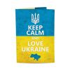 Обкладинка на паспорт "Keep calm and love Ukraine"