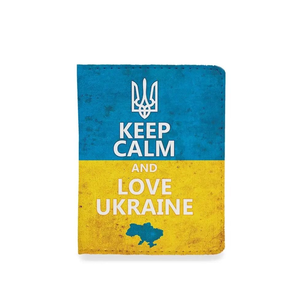 Обложка на id паспорт, автодокументы "Keep calm and love Ukraine"