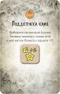 Битва за Рокуган (Battle for Rokugan)
