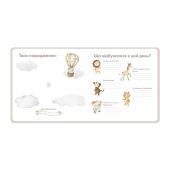 Детский фотоальбом "Котик"