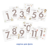 Детский фотоальбом "Котик"