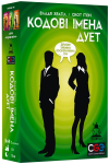 Кодовые Имена: Дуэт (UA) / Codenames: Duet (UA)