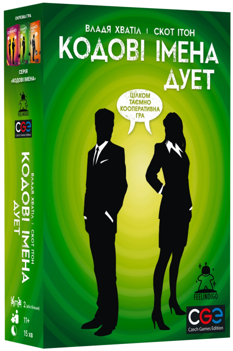 Кодові Імена: Дует (UA) / Codenames: Duet (UA)