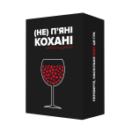 (Не) пьяные возлюбленные