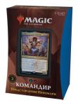 Стриксхейвен: школа магов колода командира - Представление Призмари - Magic The Gathering (РУС)