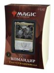 Стриксхейвен: школа магов колода командира - Статус Сильверквилла- Magic The Gathering (РУС)