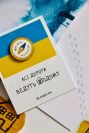 Значок "Компас"
