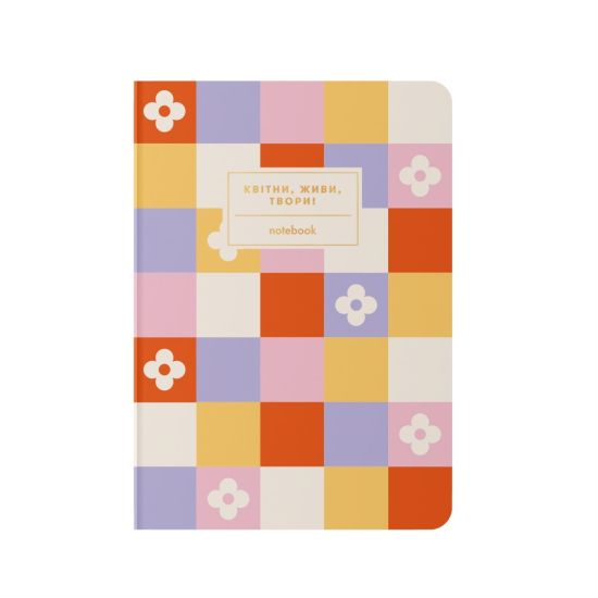 Блокнот в клеточку «Цвети, живи, твори!» 