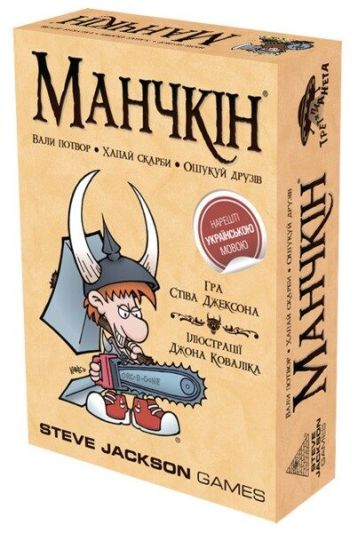 Манчкін (Munchkin)
