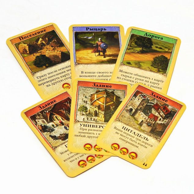 Колонізатори. Швидка Карткова Гра (Catan. Quick version)
