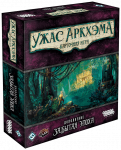 Ужас Аркхэма. Карточная игра: Забытая эпоха
