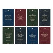 Картки з афірмаціями «Люблю та турбуюсь про себе»