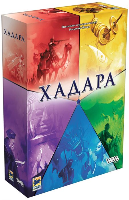 Хадара Хадара