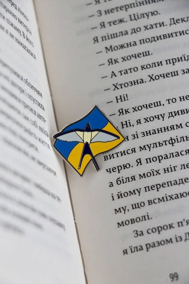 Значок "Ластівка"