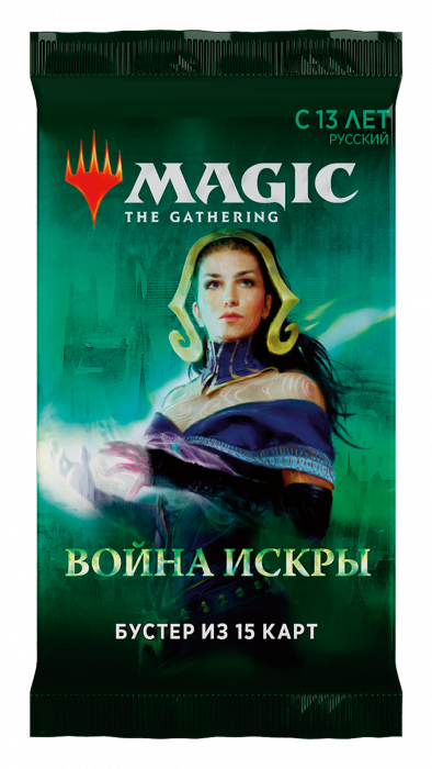 Magic The Gathering. Война Искры - бустер (рус) Magic The Gathering. Война Искры - бустер (рус)