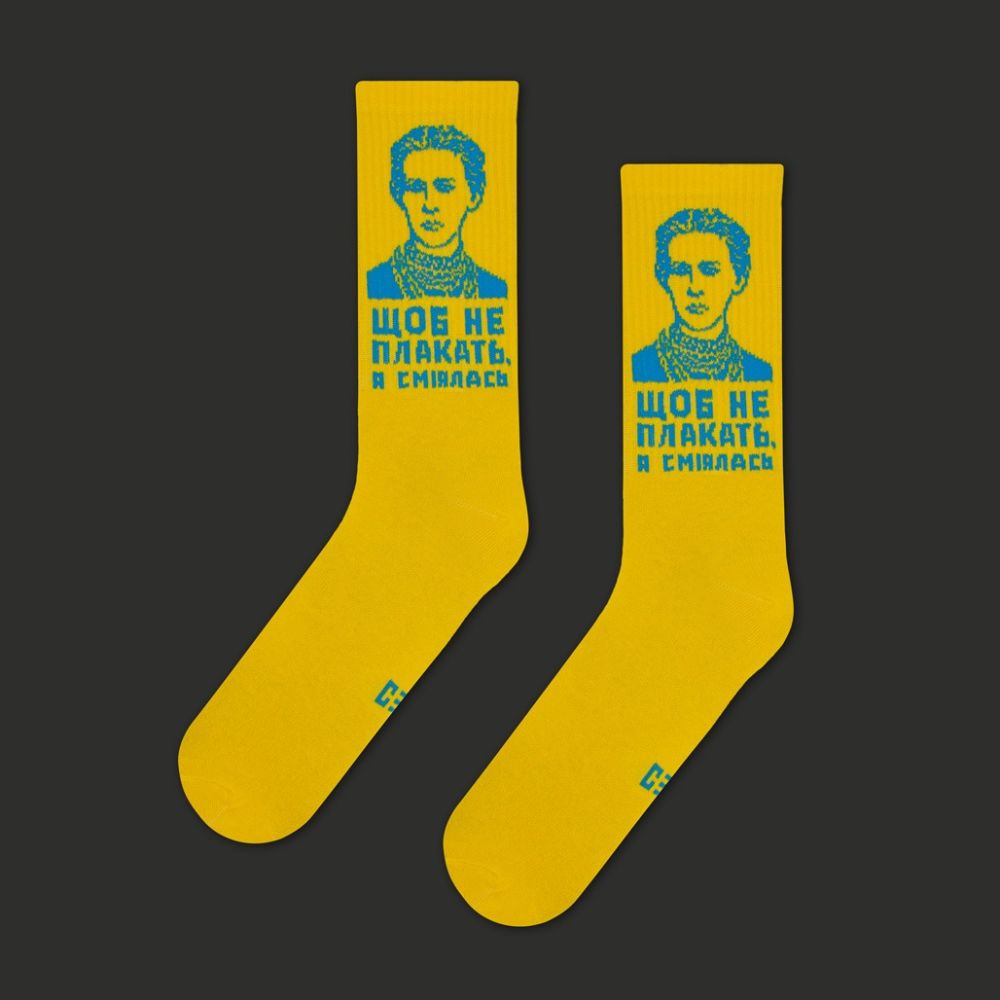 Шкарпетки CEH Леся Українка