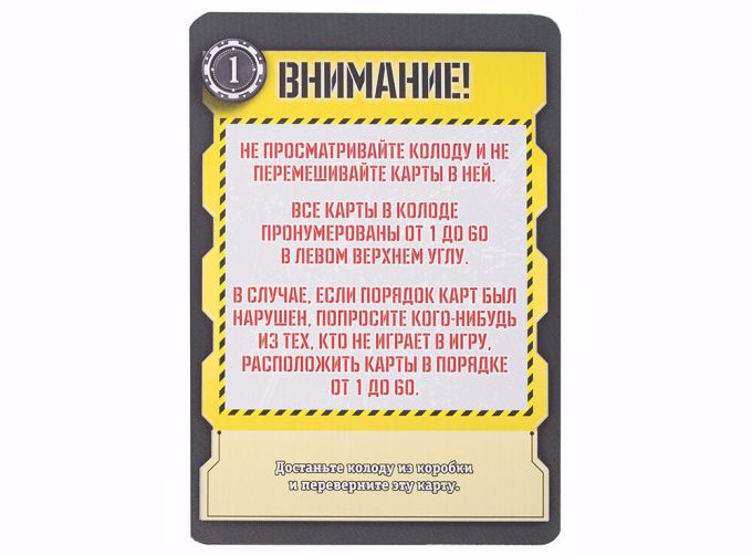 КвестМастер. Ограбление в Венеции