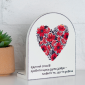 Вічний календар "Любити те, що робиш"