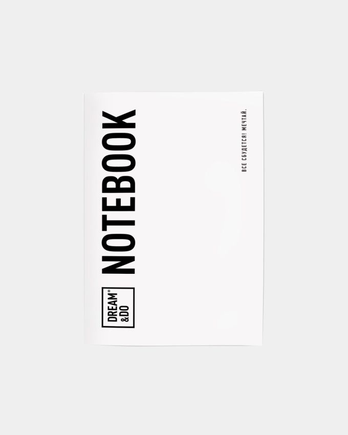 Зошит Dream&Do Notebook