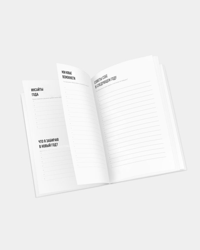 Зошит Dream&Do Notebook