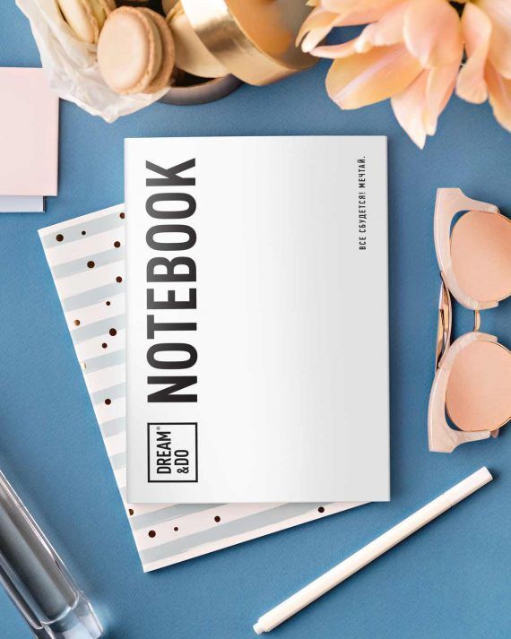 Зошит Dream&Do Notebook