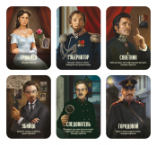 Переворот (Coup)