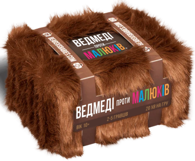 Ведмеді проти Малюків (Bears VS Babies)