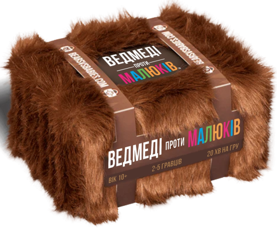 Ведмеді проти Малюків (Bears VS Babies)