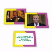 Мемасіко (Гра про меми)