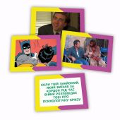 Мемасіко (Гра про меми)