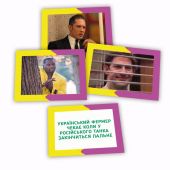 Мемасіко (Гра про меми)