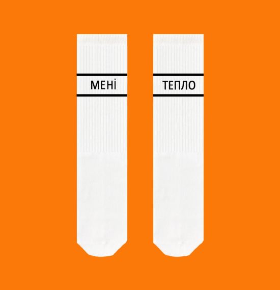 Носки SOX Мені тепло