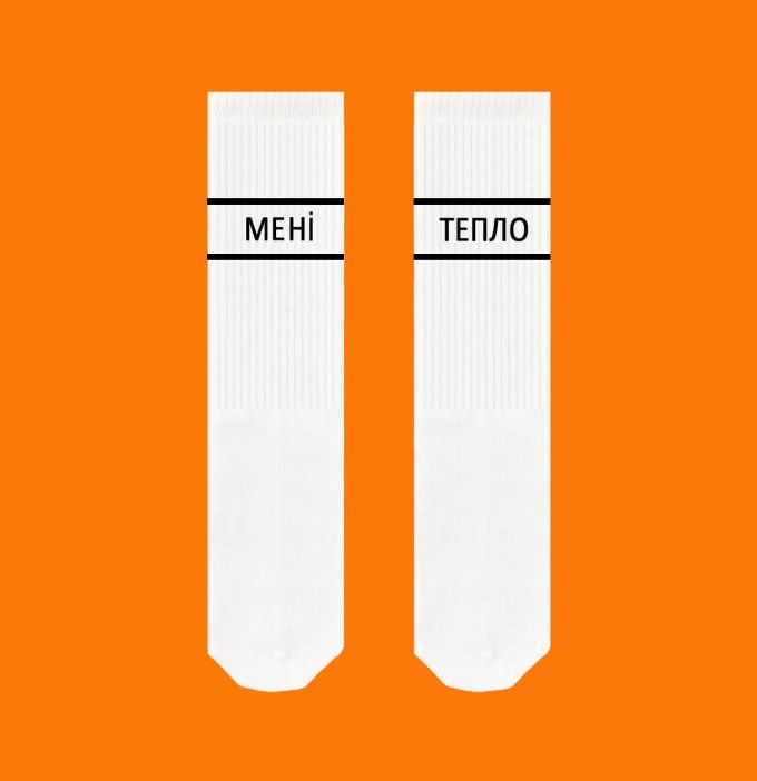 Шкарпетки SOX Мені тепло