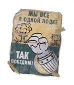 Fallout: Атомні узи (Fallout: Atomic Bonds) доп.