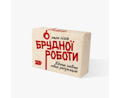 Мило "Для брудної роботи"