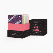 Між нами: про таємне