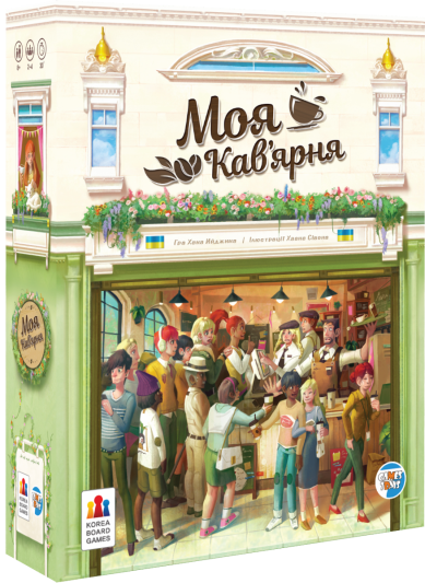 Моя кав'ярня (Coffee Rush)