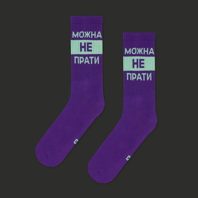 Шкарпетки CEH Можна не прати
