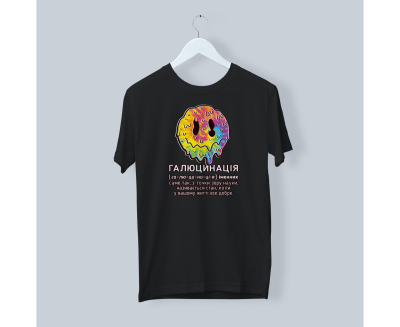 Футболка PapaDesign "Галюцінація"