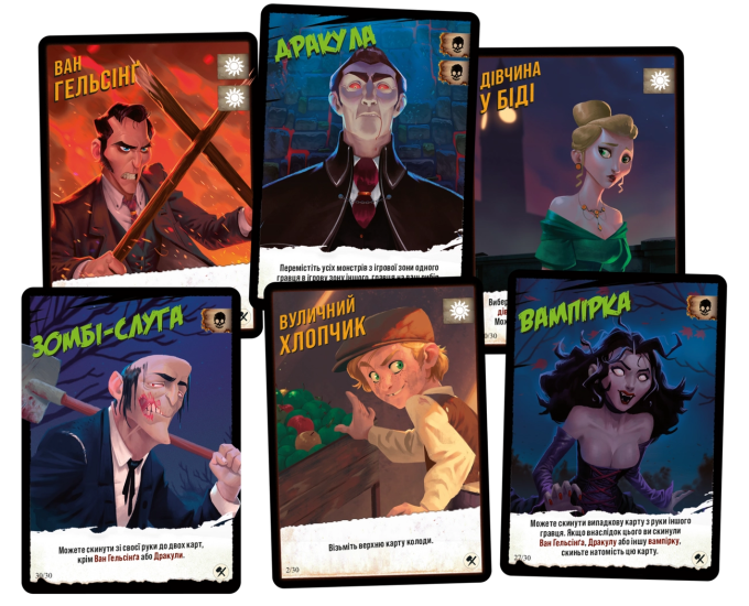 Монстры против Героев: Викторианские ужасы (Monsters vs. Heroes: Victorian Nightmares)