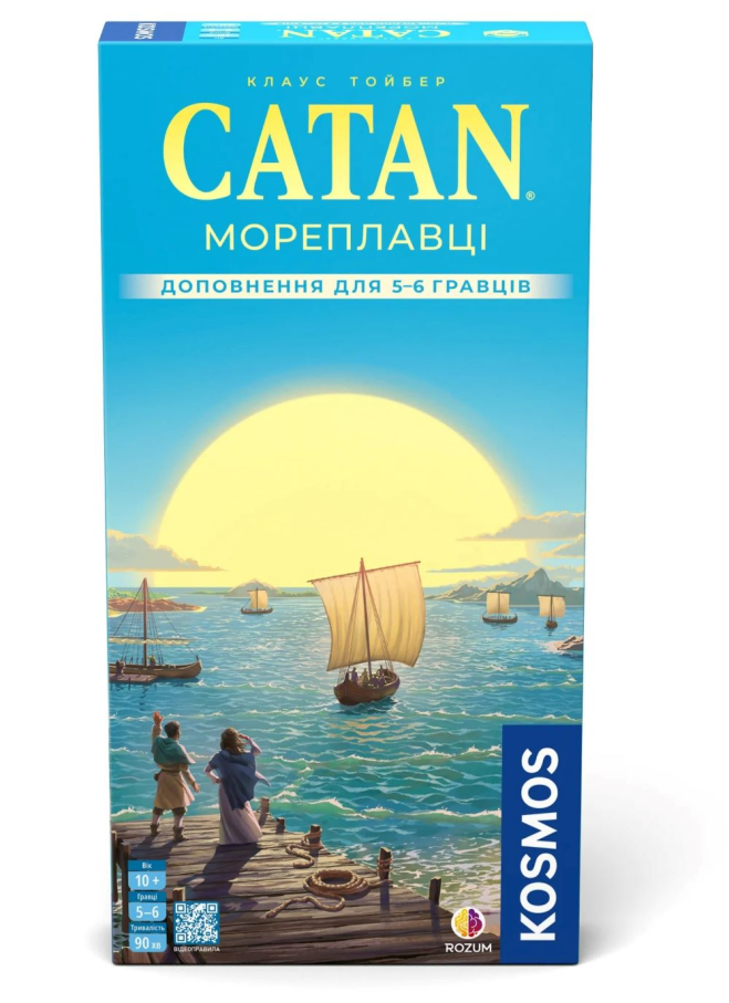 CATAN: Мореплавці. Доповнення для 5-6 гравців (Catan: Seafarers – 5-6 Player Extension)