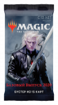 Magic The Gathering. Базовый выпуск 2020 - бустер (рус)