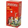 Экивоки. Мама запретила