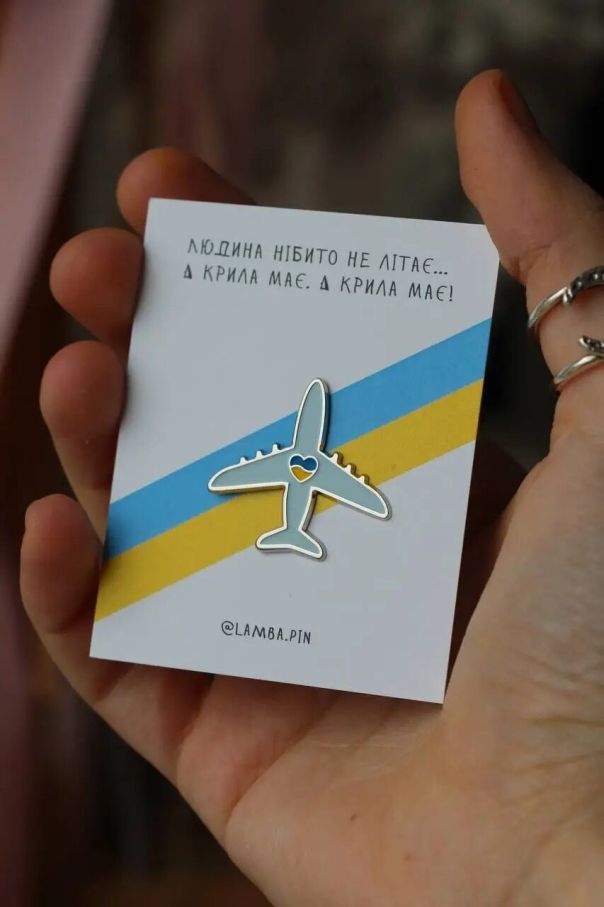 Значок "Мрія"