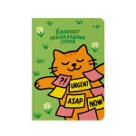 Блокнот у клітинку ORNER x Maliunok «Для невідкладних справ»