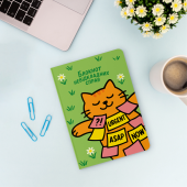 Блокнот у клітинку ORNER x Maliunok «Для невідкладних справ»