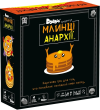 Блины Анархии (Anarchy Pancakes)