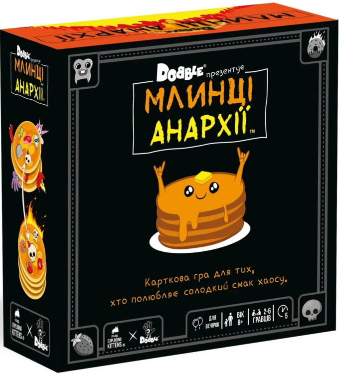 Блины Анархии (Anarchy Pancakes)