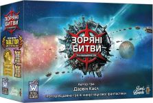 Зоряні битви (Star Realms)