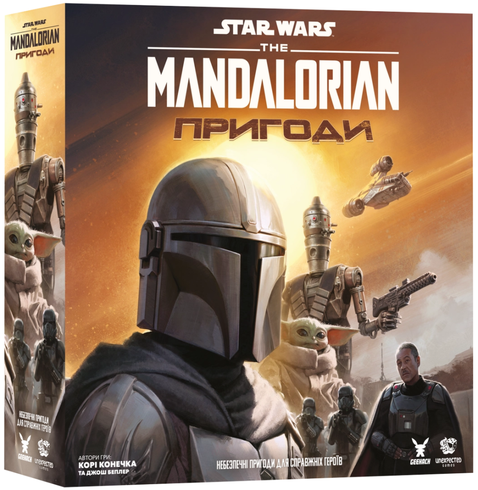 Зоряні війни: Мандалорець - Пригоди (UA) / Star Wars: The Mandalorian Adventures (UA)